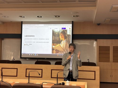 113-1 【導師專業知能】認識精神疾病藥物治療及相關迷思